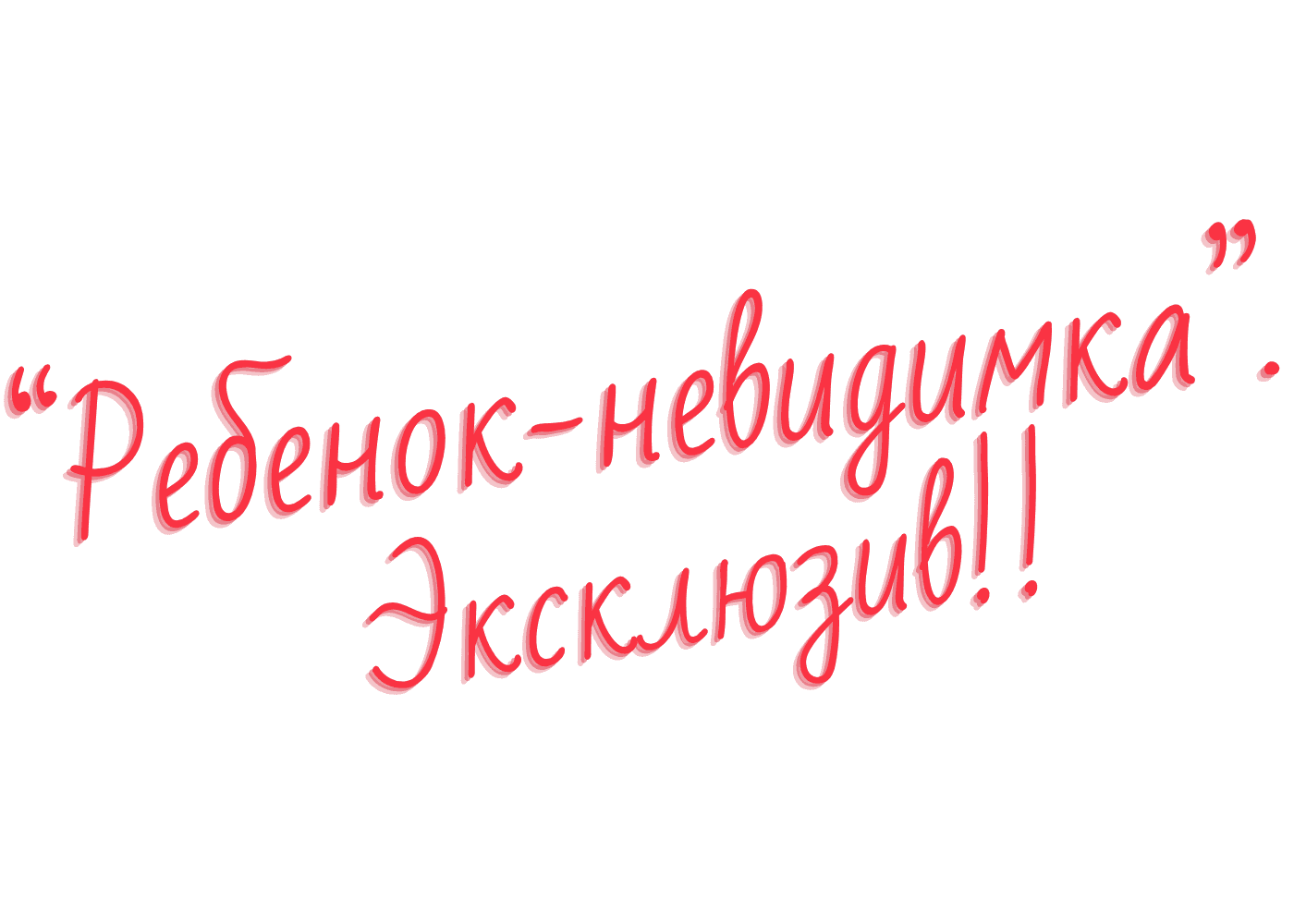 2 лекция курса Школы Отцов