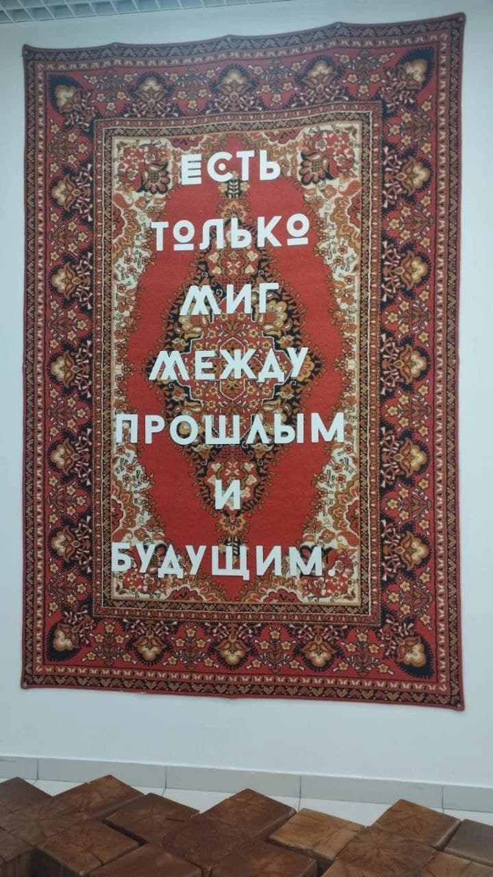 Планы и ритмы нашей жизни