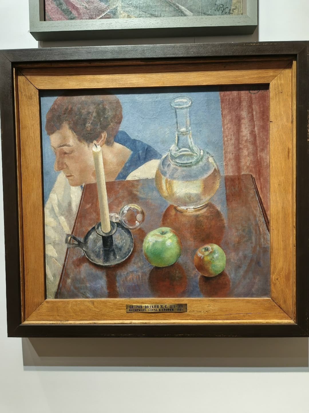 Чем мы здесь занимаемся?