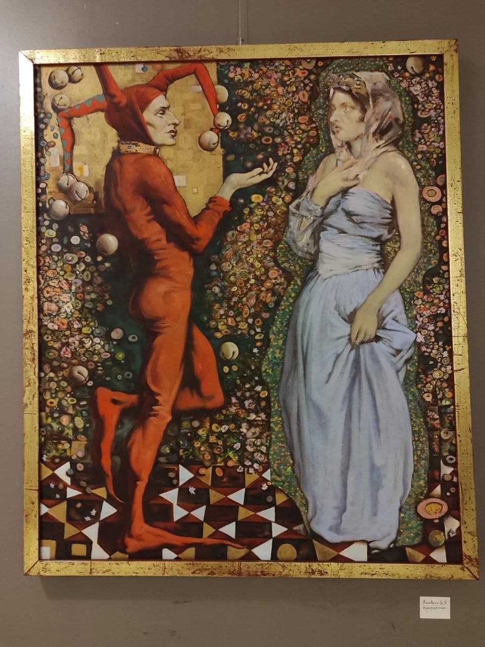 Особенный праздник — особенные подарки