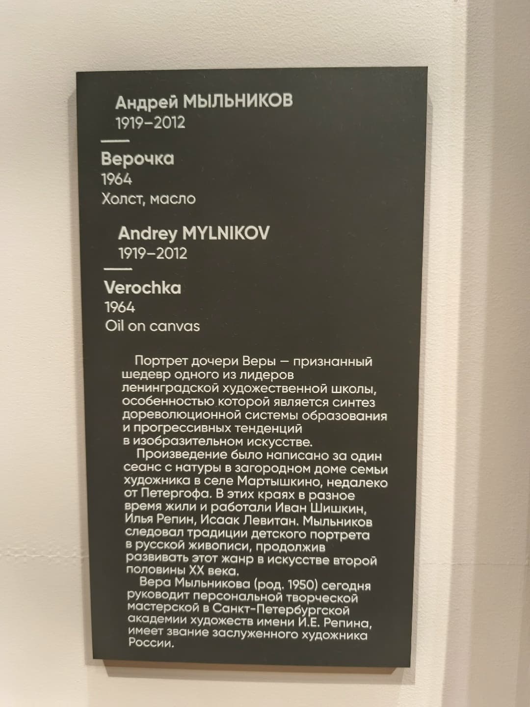 Ткать ковер жизни