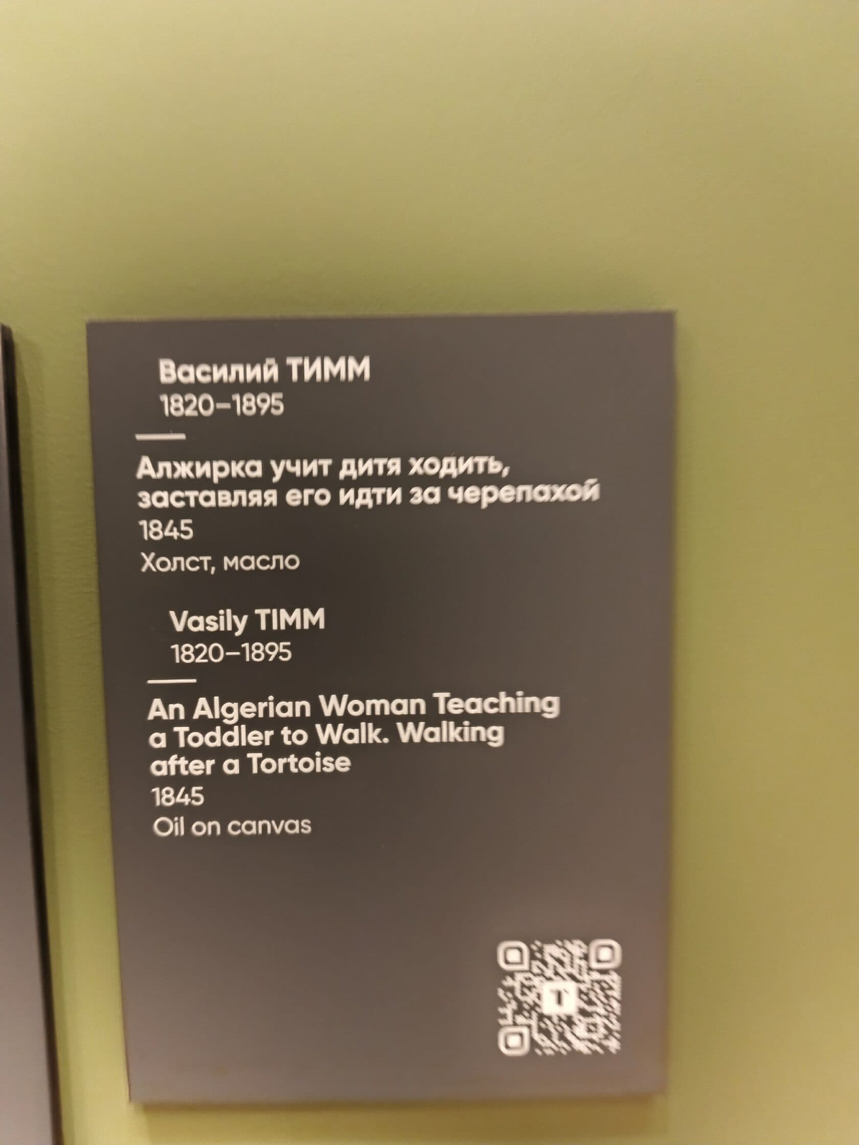 Авансовая поддержка Значимого Взрослого